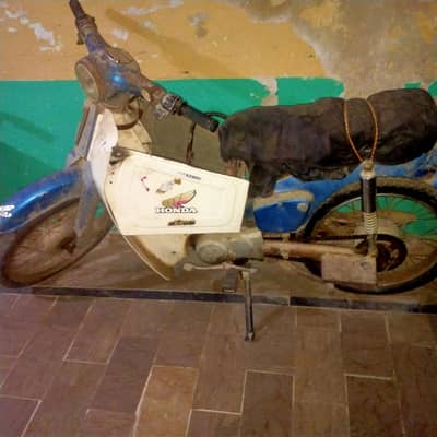 Honda 70