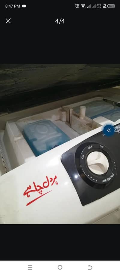 united company use 1 year only