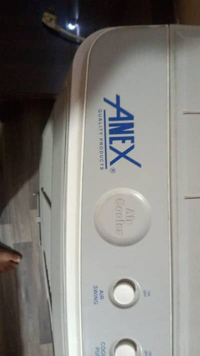 ANEX Air Cooler AG-9077