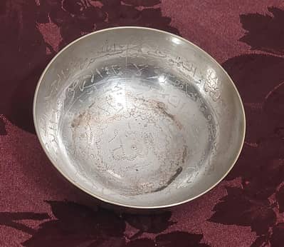 Vintage Silver Kalaam Bowl