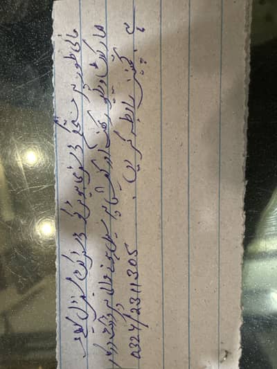 Compinies stock requiried contact us 03242311305