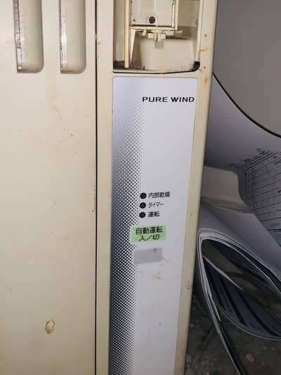 1 ton ac ship japnese ac good cooling with staplizer