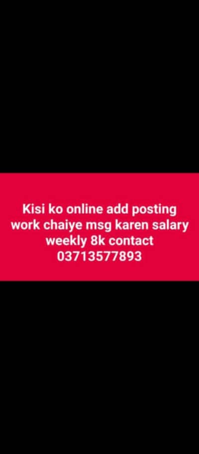 online job