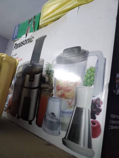 Juicer