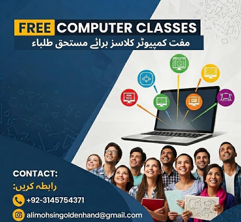 Computer tuition 0
