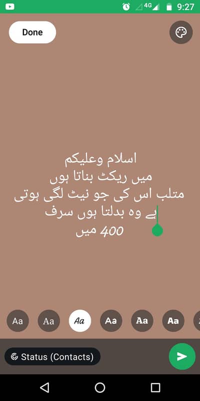 may bohat acha rakit bana ta hon