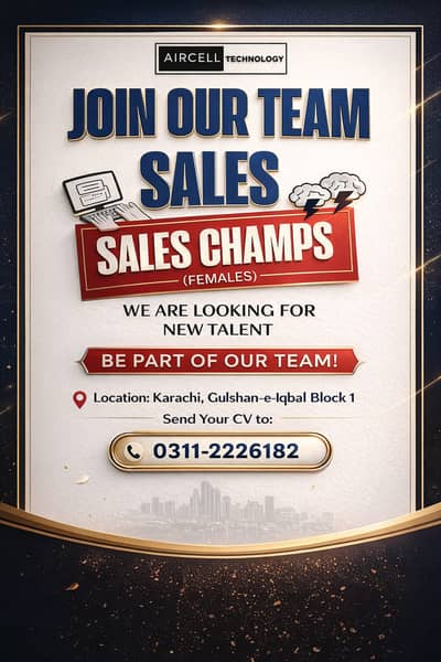 ** إعلان توظيف – حملة اتصالات الإمارات**  نحن حالياً نبحث عن موظفين