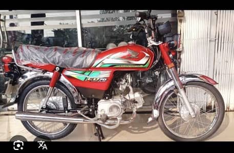 Honda CD70