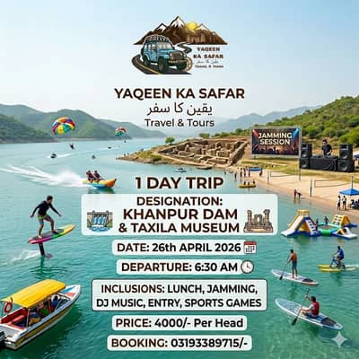 1 Day trip with Travel Agency