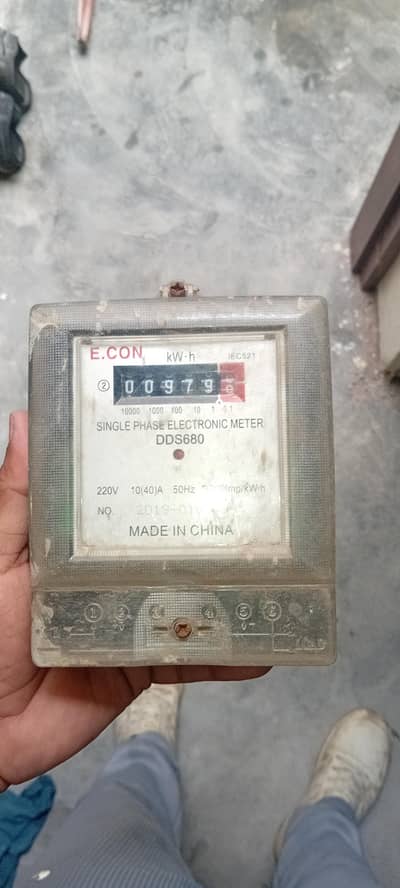 sub meter shering meter