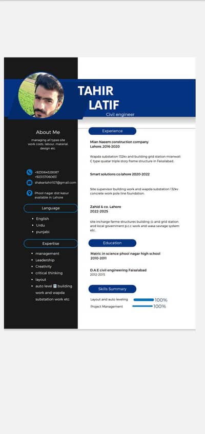 civil supervisor job need