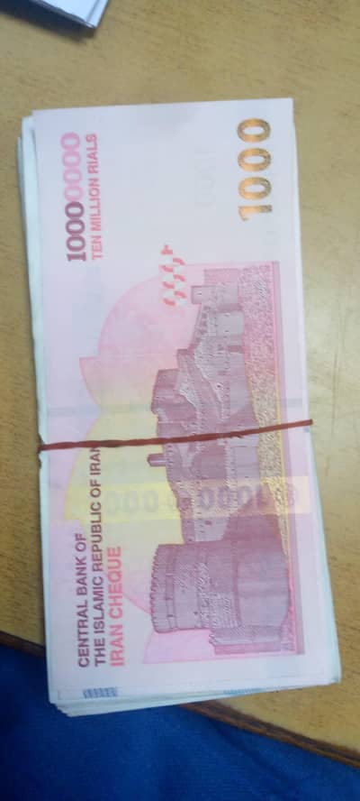 1 Crore Note Irani  Riyal