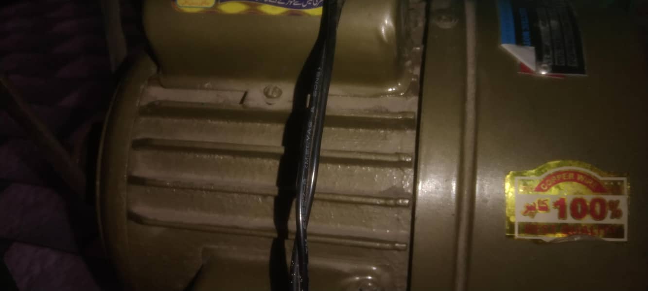 Meat Chopper Machine 1