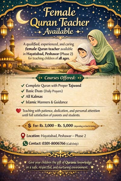 Female Quran mualima