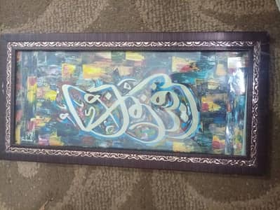 new painting urgent sale