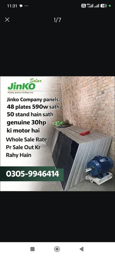 Solar plates solar panel jinko 590 watt