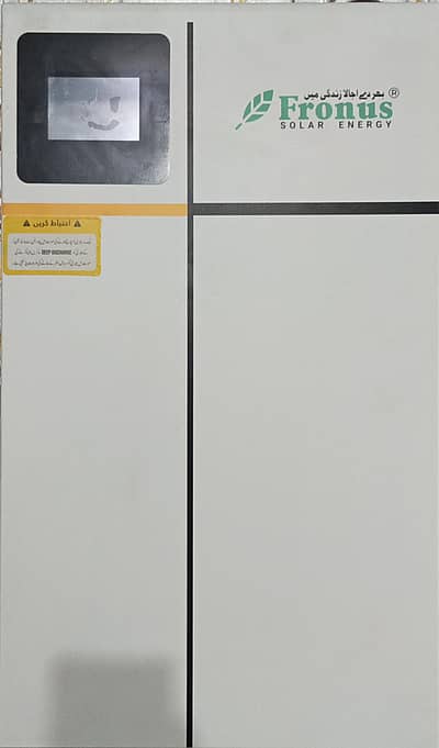 Fronus Lithium Battery Titan 51.2 Volt 100Ah