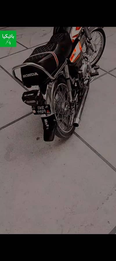 Geo 70 Bike for sale