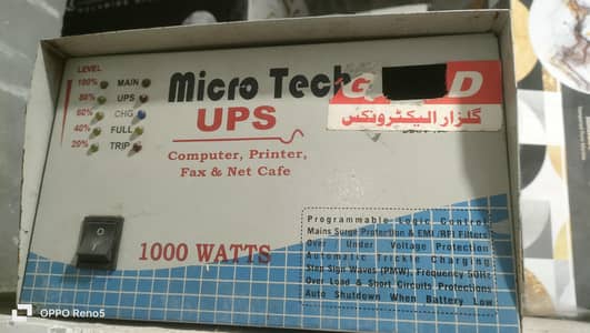 Desi 1000w UPS (excellent output)