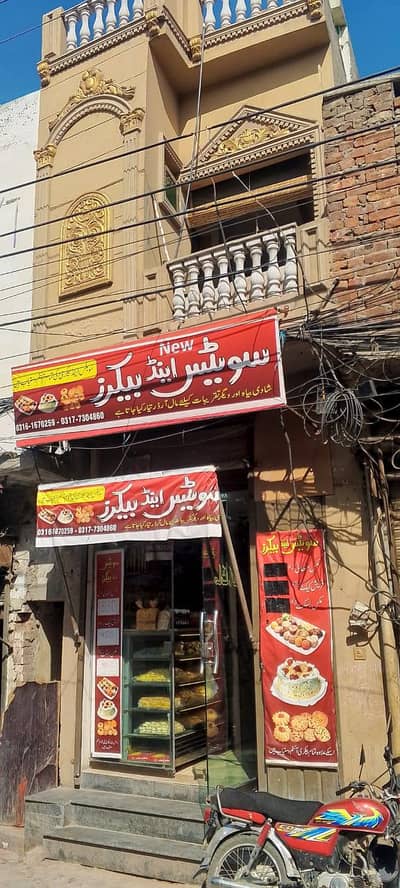 property for sale (sweet n baker)