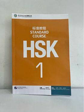 HSK 1,2,3 Chinese Language Books.