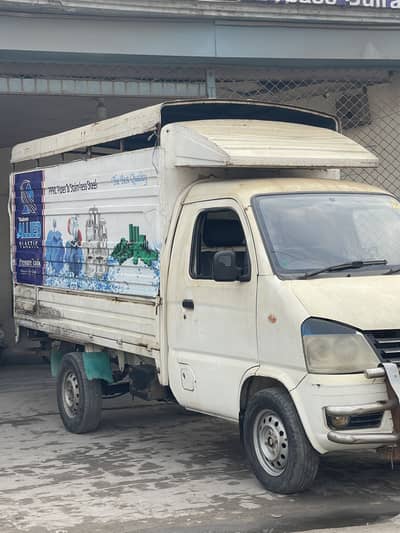 Faw wegon Carrier Van