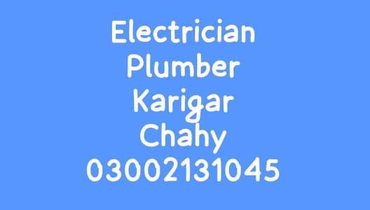 Professional Electrician  plumber chahy