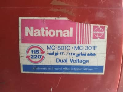 National Vacum Cleaner Made in Japan ,