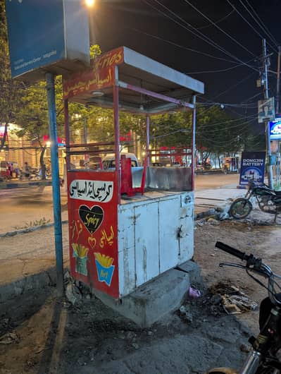 Fries Stall with Samaan Near Abdul Isphani