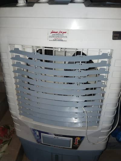 Pak Fan Air Cooler With Cooling Gell Pad