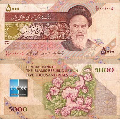 Irani Riyal Available
