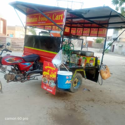 food riksha for sale urgent