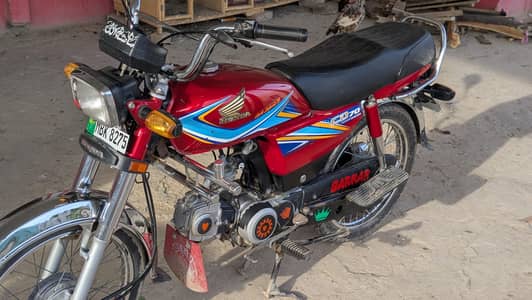 super power 70cc