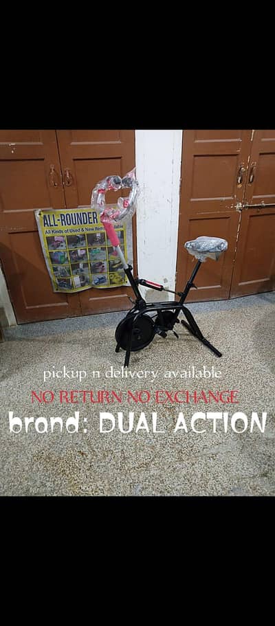 cycle machine and epitcal machine avliblie h 15000 sa 22000 tak ki h