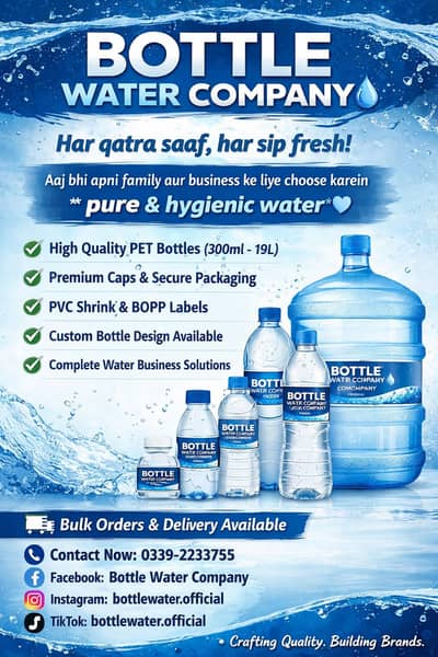 Water Business  solution