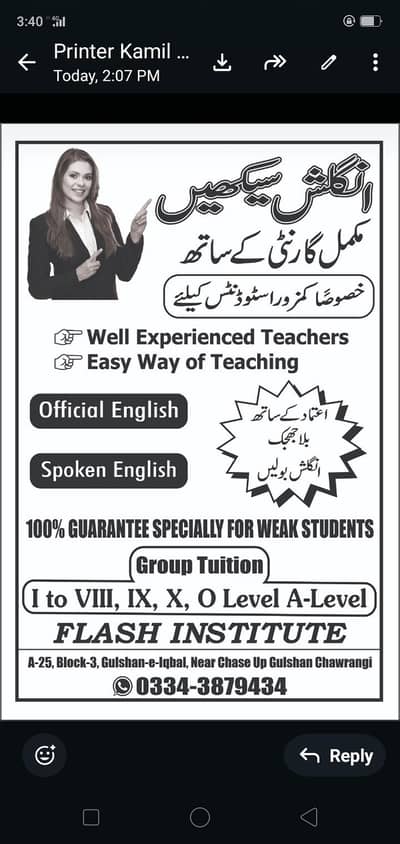 learn official and spoken English in just 3 months