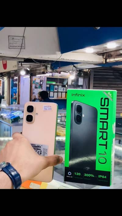 TikTok Mobile stanted