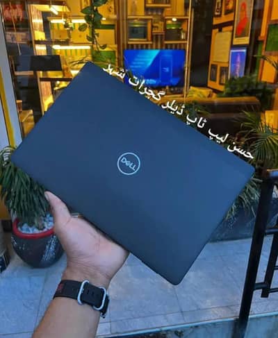 Dell 7490 Core i7 7th Generation (Ram 8GB + SSD 256GB) FHD Display
