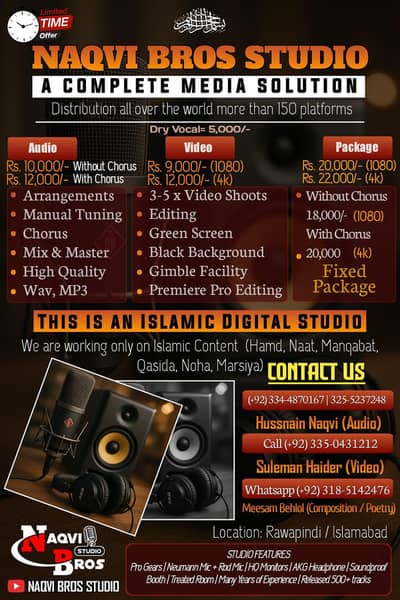 Professional Audio & Video Recording Studio for Noha, Manqabat, Naat