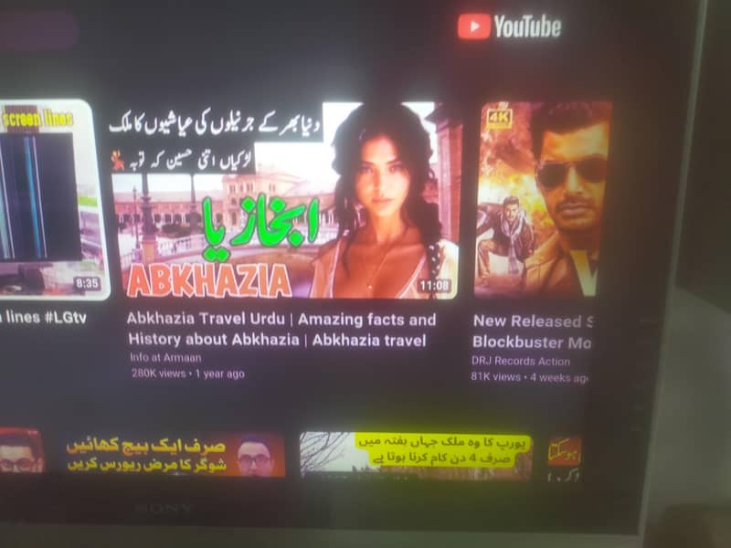 32 inch Android LED 2