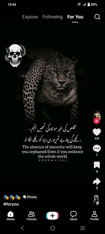 need to job in jhang