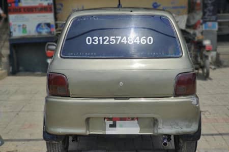 Coure car 2003 for sale