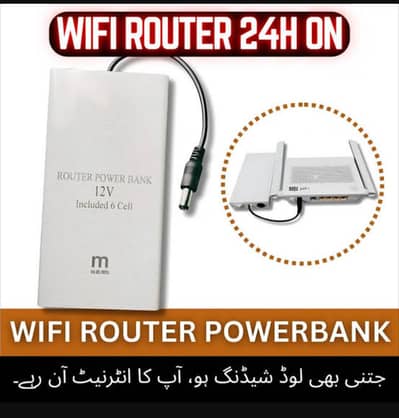 M power bank 2C (wifi Router power bank)