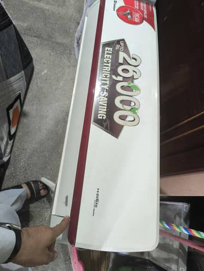 Dowlance split AC Inviter 1.5 tone