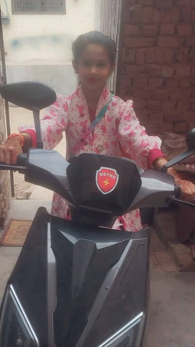 Electric Metro thril