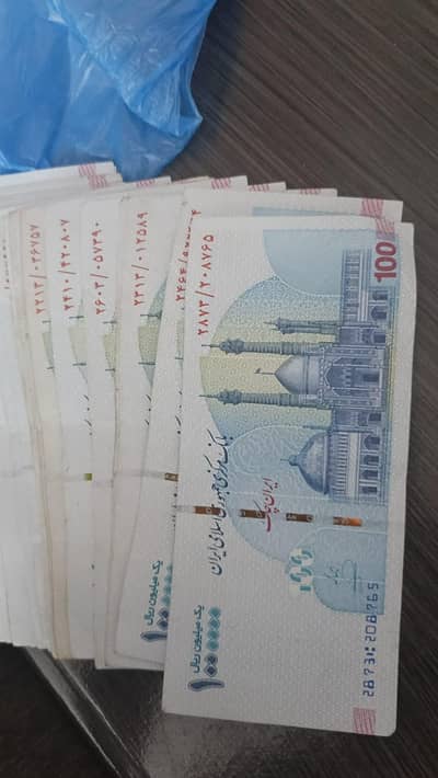 irani riyal available