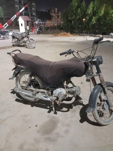 Bike for sale