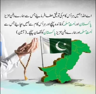 we need an "officer " for our new office