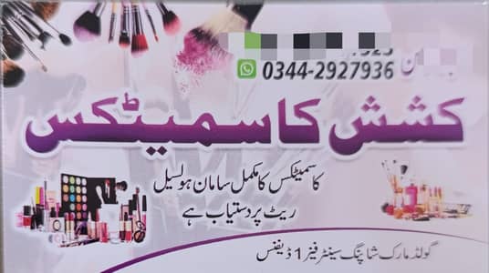 SALES MAN OR GRILS need