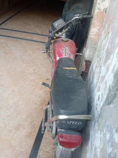 Super Power SP 70 2015